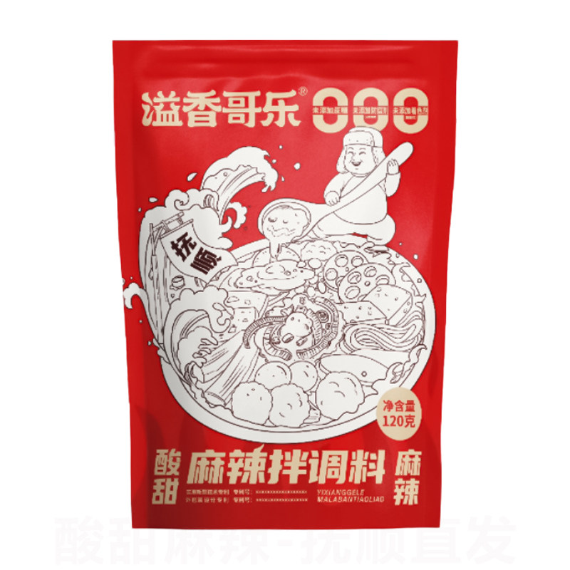 抚顺麻辣拌调料正宗酸甜麻辣