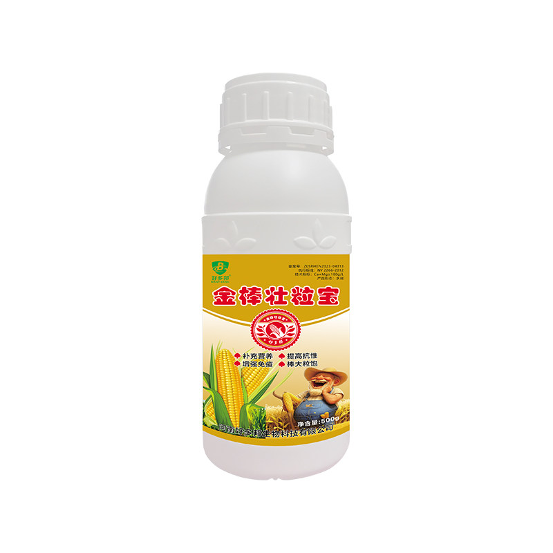 玉米专用水溶肥改善品质补充营养快速复壮籽粒饱满增产增收肥料