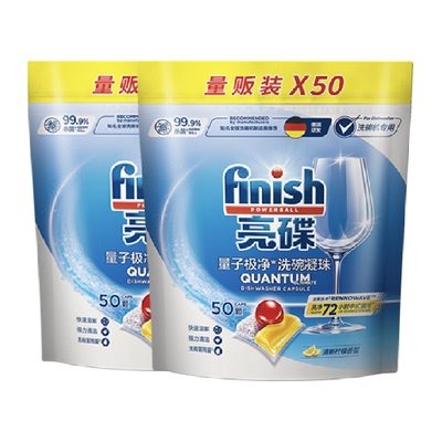 Finish亮碟洗碗机凝珠强效抑菌