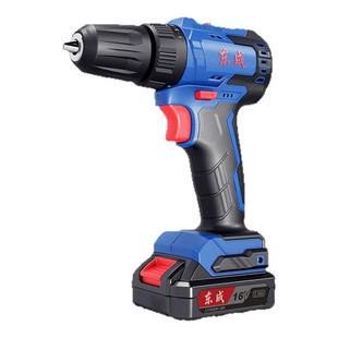 东成DCJZ24-10手电钻16V充电式无刷锂电池家用工具电动手钻螺丝刀