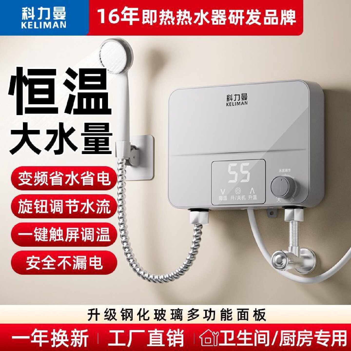 租房用即热式电热水器洗澡神器家用卫生间小型过水热自来水加热器