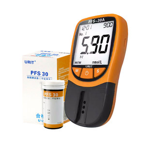 优利特血脂检测仪医用血脂五项仪器测胆固醇甘油三酯分析仪试纸条