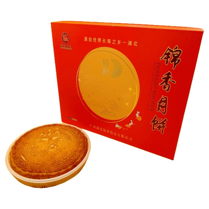 张记锦香五仁金腿月饼3斤大月饼伍仁叉烧火腿传统手工中秋礼盒装