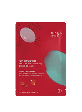 萃乐活安肌平衡精华面膜，肌肤也需要吃清补凉！
