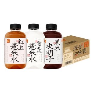果子熟了有气草本混合装500ml*12瓶*2箱/整箱量贩囤货饮料0糖0脂