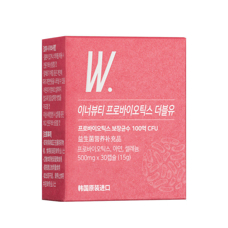 NutriMore纽恩莫女性益生菌W私处护理调理肠胃高活性活菌 30粒