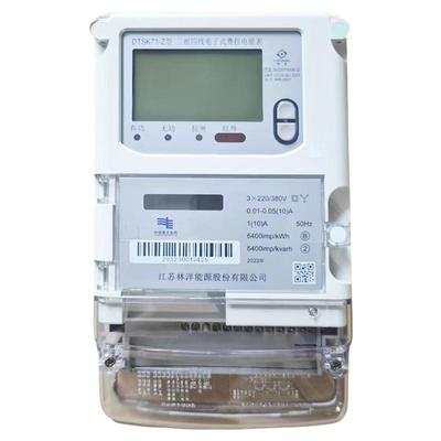 华立林洋三星海兴鼎信高精度智能