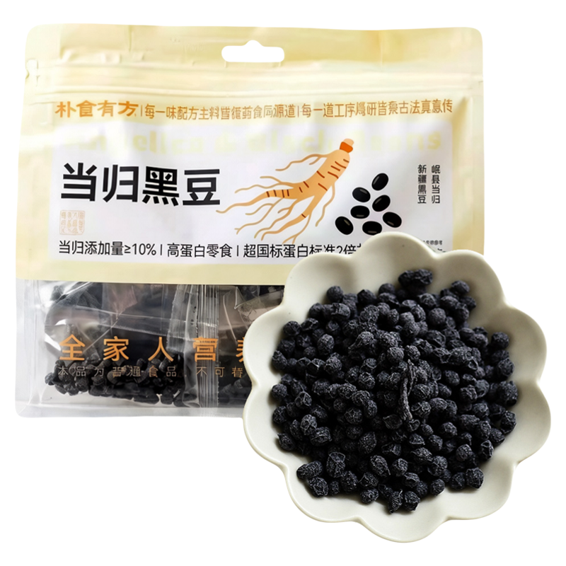 朴食有方当归黑豆滋补清甜黑养