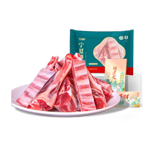 寻滩鲜宁夏滩羊羊条排新鲜现杀羊排精修原切乳羊手把肉正宗滩羊肉