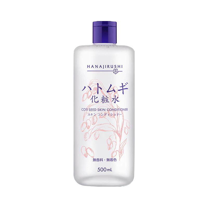 花印薏苡仁化妆保湿水原装进口女