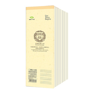 奋斗加厚名校小条本学生用语文笔记英文稿纸本 双面书写内页便签本长条听写英语作业本 便携易撕取计划小本子