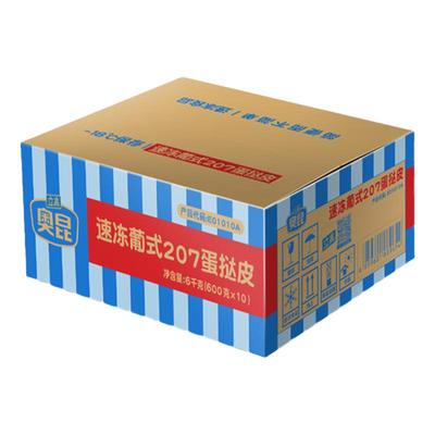 奥昆蛋挞皮整箱特价20省包邮