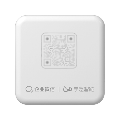 企业微信旗舰】蓝牙考勤打卡机