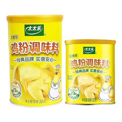 太太乐鸡粉125g265g罐装方便实惠