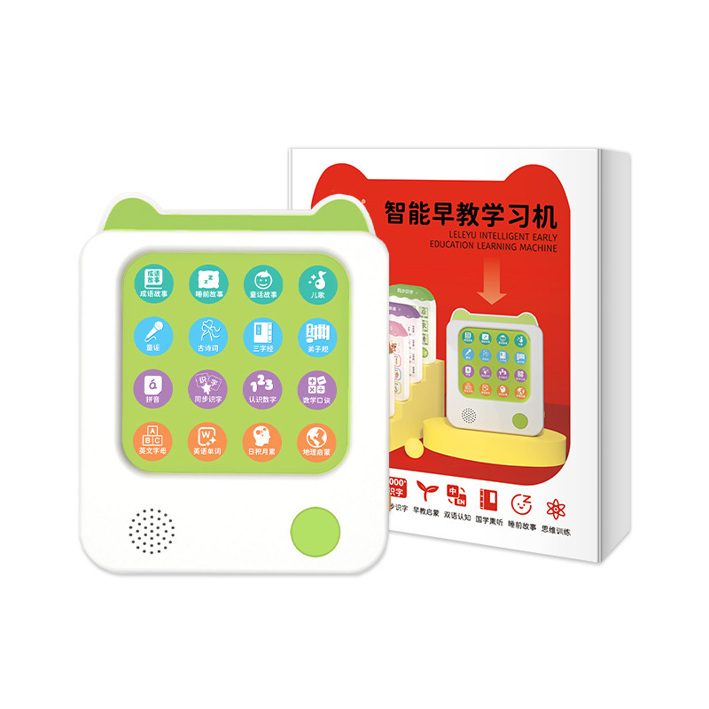 乐乐鱼智能点读机儿童启蒙早教学习插卡机小学学前拼音早教机玩具