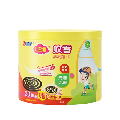 榄菊无烟无香盘式蚊香驱蚊家用