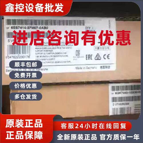 议价6ES7414-3FM07-0AB0西门子全新原装模块6ES7414-3FM07-0AB0