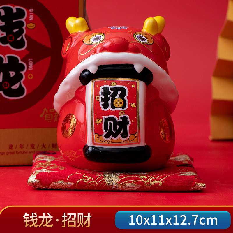 2024年生肖龙陶瓷存钱罐可存可取摆件创意公司活动开业年会礼品
