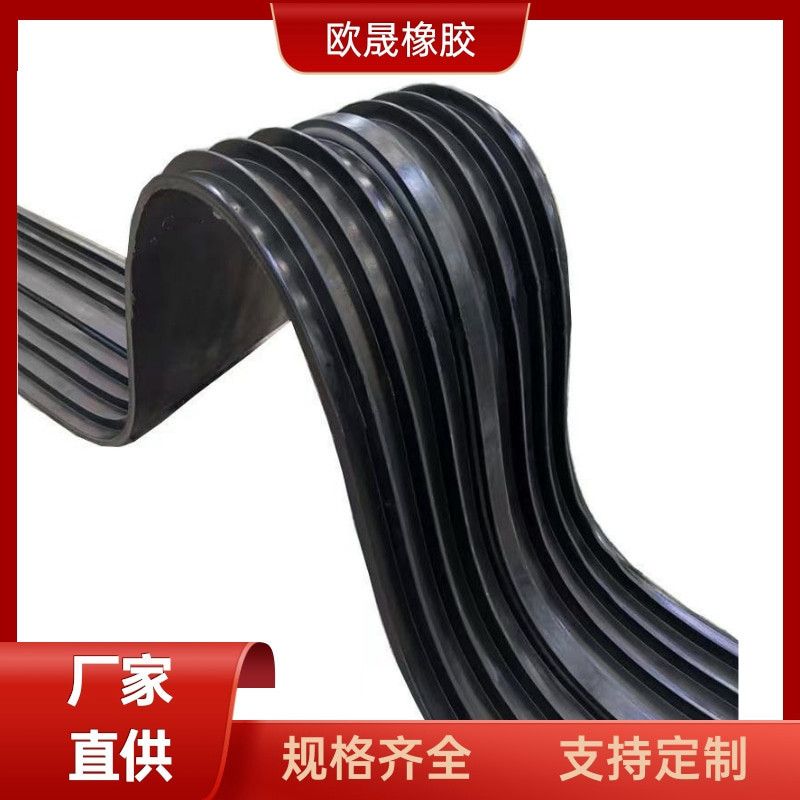 供应中埋橡胶止水带 钢边外贴背贴式 建筑工程隧道橡胶止水带