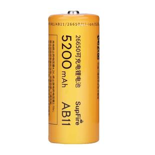 神火26650锂电池超大容量循环充电照明动力5000mAH强光手电筒AB11