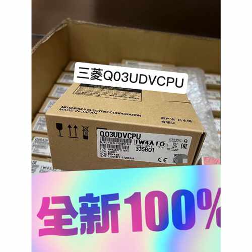 【议价-可维修】 Mitsubishi Q03UDVCPU /均有货
