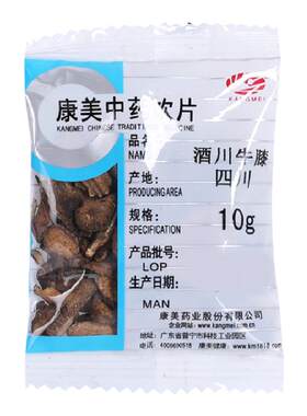 康美酒川牛膝中药饮片中药材抓配