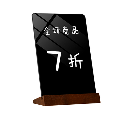 实木小黑板可擦写餐牌价签展示牌