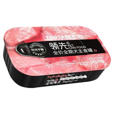 宠物成幼犬主食罐餐盒