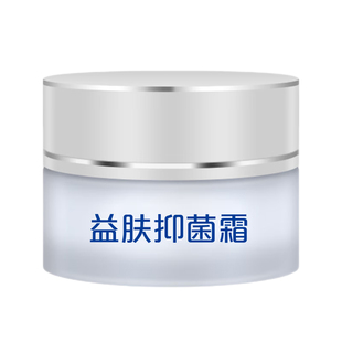 琪源堂益肤霜老配方草本去痘青春男女学生除痘祛痘膏淡化痘疤痘印