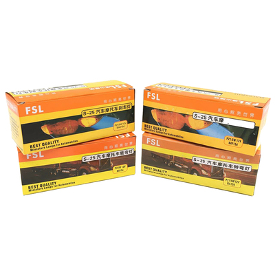 佛山照明琥珀色单丝斜角刹车小灯泡汽车1016双丝红色高低脚12v24v