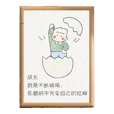 励志文字摆件桌面摆台装饰画框