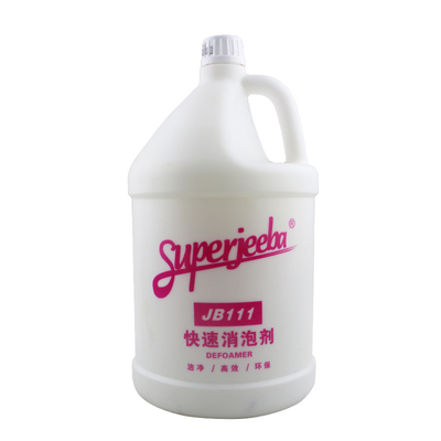白云洁霸jb-111快速无泡消泡剂