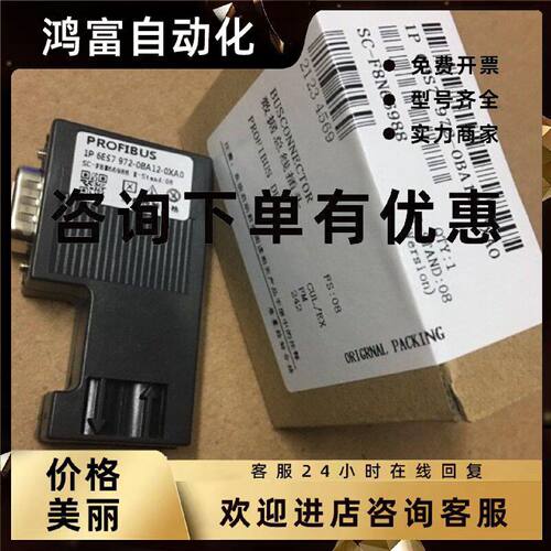 议价6ES7972-0BA12-0XA0