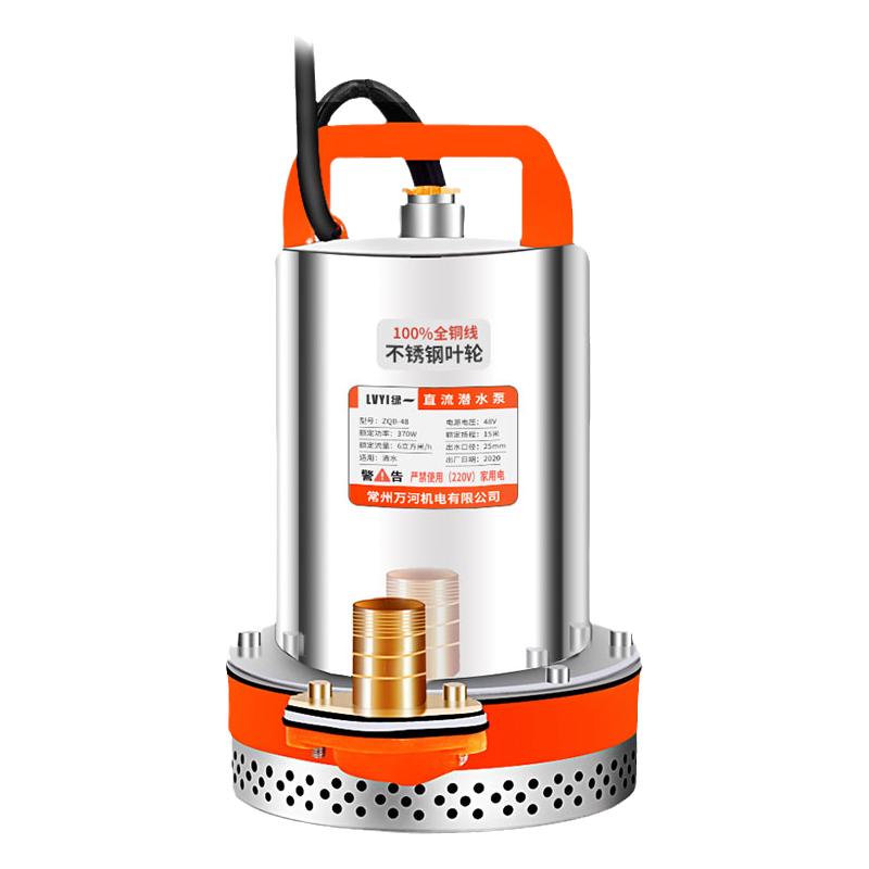 12v抽水泵48v电动车抽水泵灌溉农用电瓶车大功率小型直流潜水泵72