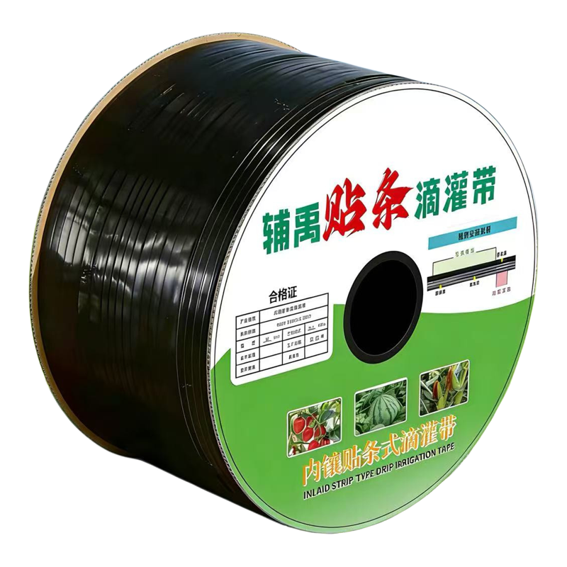 新型贴条滴灌带16mm片贴条式滴管抗堵塞大棚草莓农用膜下灌溉管