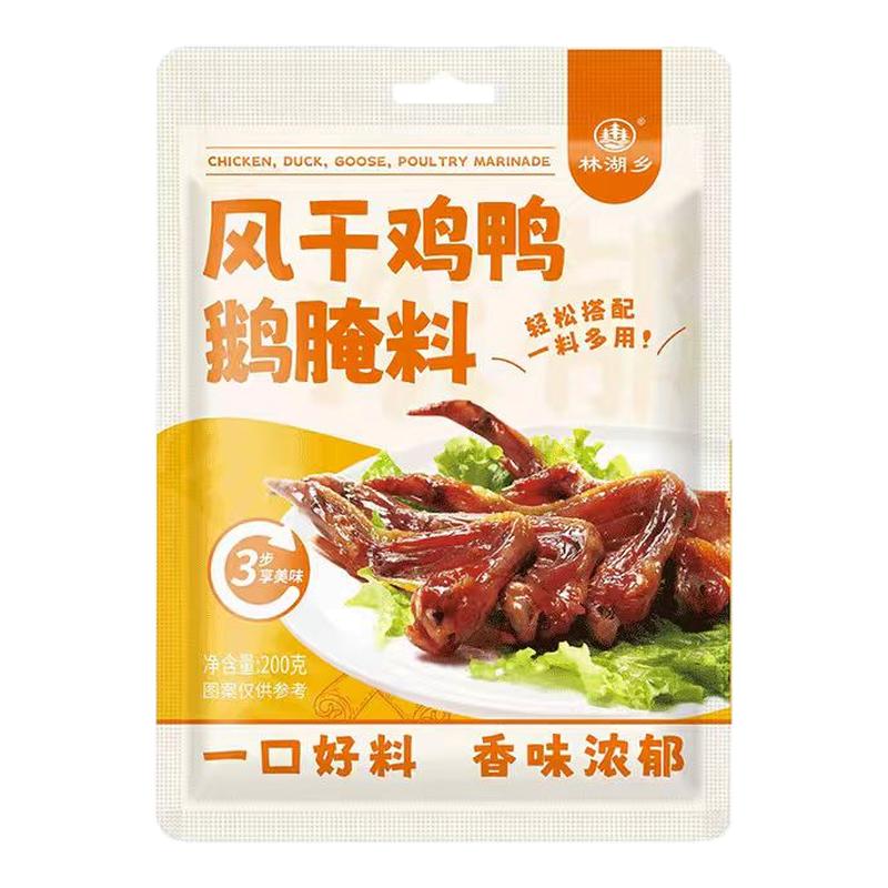 风干鸡鸭鹅腌料腌鱼腌肉专用调味