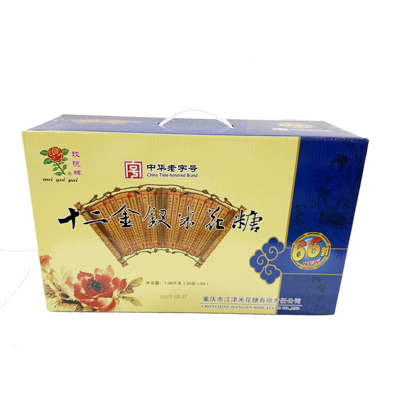 重庆江津玫瑰牌送礼米花糖包邮