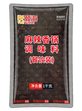 海底捞商用川菜麻辣香锅火锅底料