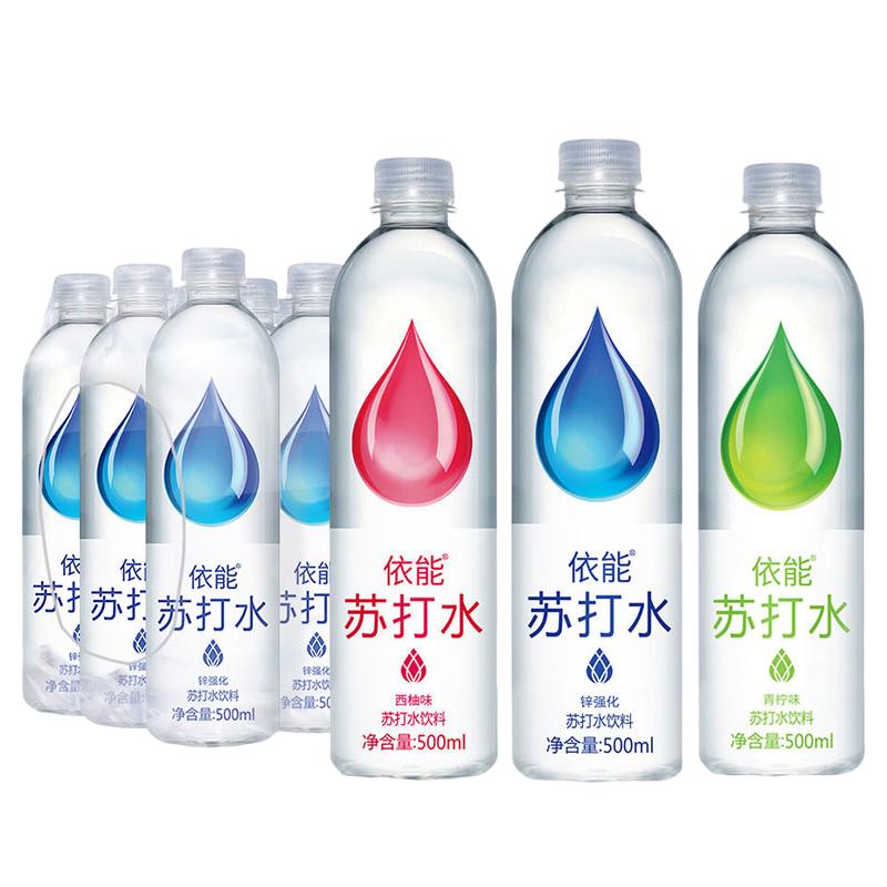 依能蘇打水500ml*24瓶無糖弱堿性