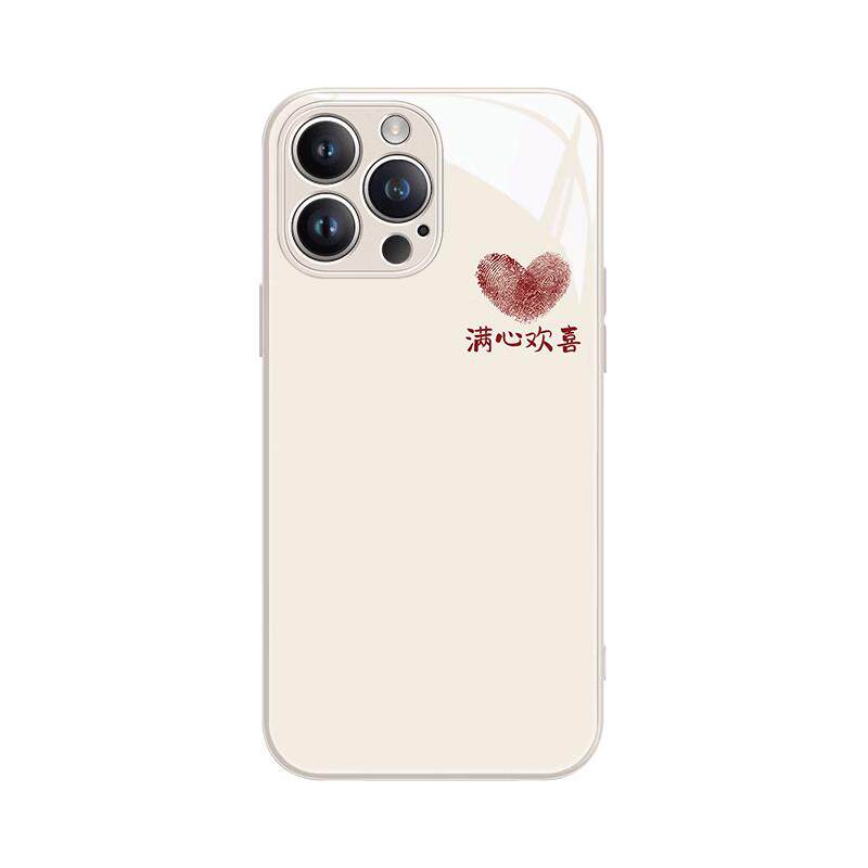 苹果17情侣手机壳16iphone15promax13满心欢喜12mini新款14pro玻璃11x简约情侣款xs任意机型