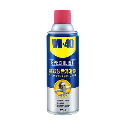 wd40高效矽质养护润滑剂