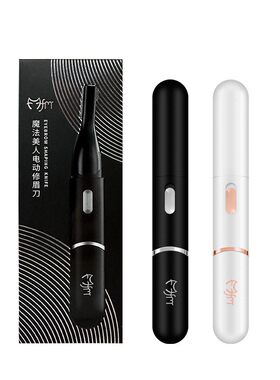 电动修眉刀刮毛刀魔法美人修剪器