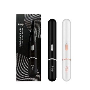 魔法美人电动修眉刀 可旋转双面刀头USB充电修剪器私处腋下刮毛刀