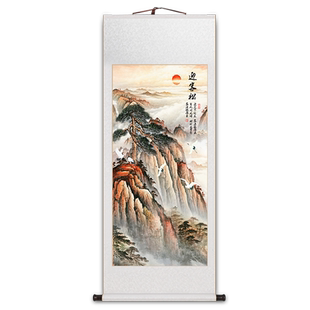 迎客松卷轴挂画山水画新中式客厅装饰画办公室字画竖版玄关画国画