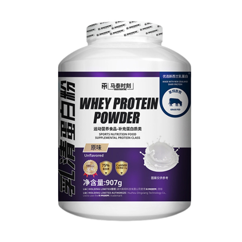 马泰时刻紫金草饲乳清蛋白粉健身补充男女高蛋白质营养粉旗舰店