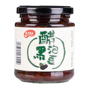 即食醋泡黑豆不添加防腐剂古法泡制枸杞桑葚绿心黑豆健康食品