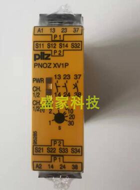 议价原装正品PNOZ XV1P 777602 安全继电器现货询价质保一年
