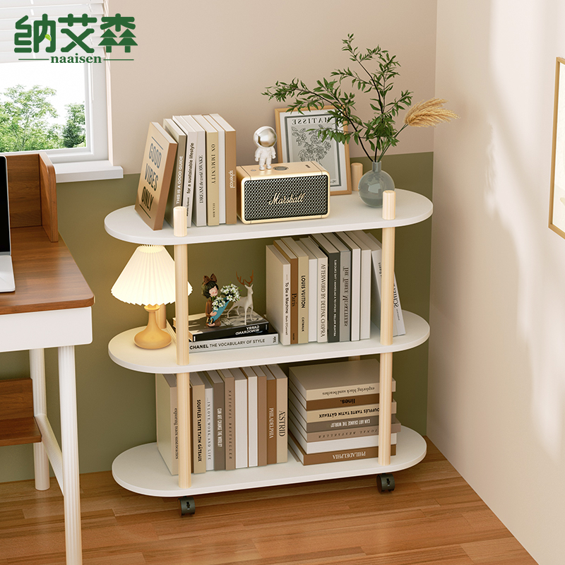 书架落地置物架可移动不占空间小型简易儿童书柜夹缝窄收纳架24cm