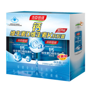 共200粒汤臣倍健液体钙软胶囊1000mg维生素D维生素K钙维D钙100粒