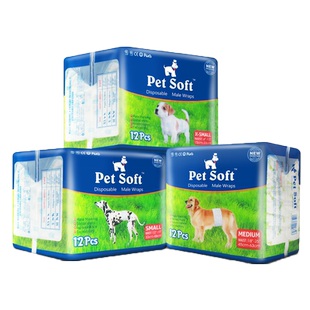 PetSoft狗狗生理裤母狗公狗纸尿裤宠物月经卫生姨妈巾女经期裤